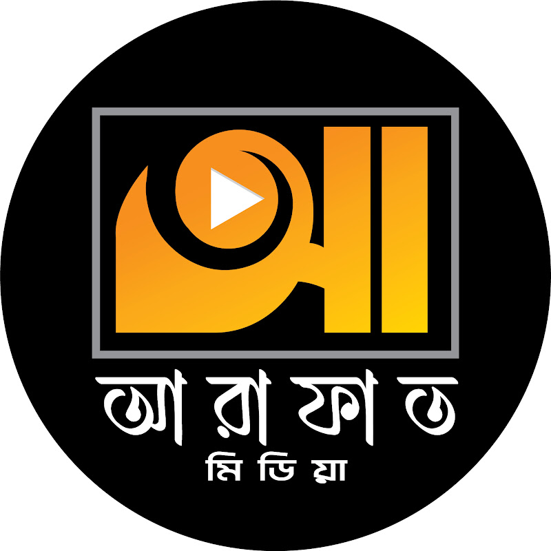 আরাফাত মিডিয়া