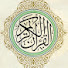 gIypYL18NGY-channel-avatar-القرآن الكريمQURAN EA