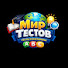 sG8uvo6YBPI-channel-avatar-Мир Тестов