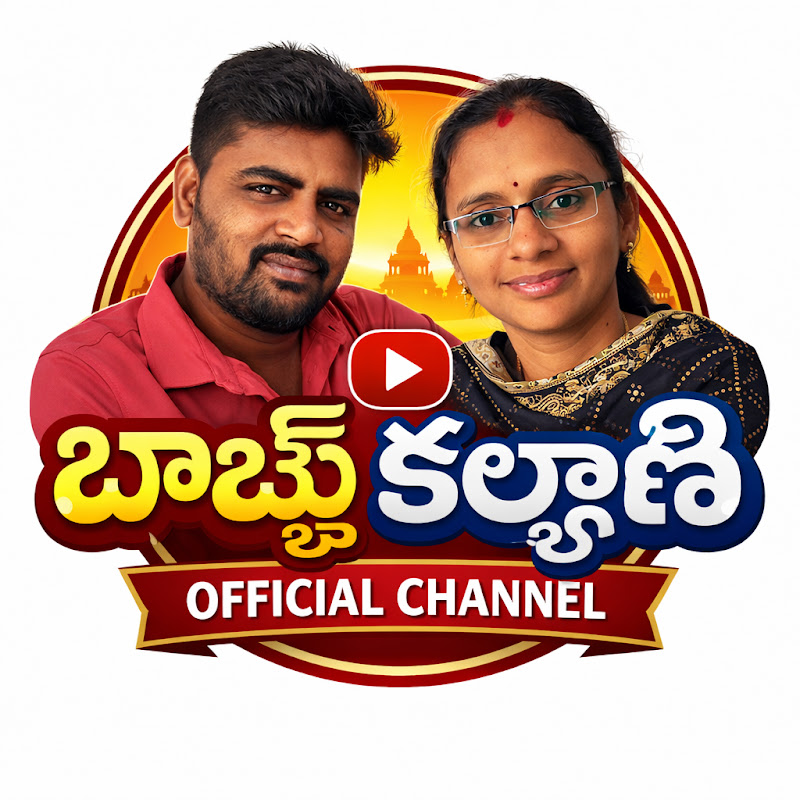 babjikalyani official