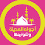 أجواء المدينة وشوارعها logo