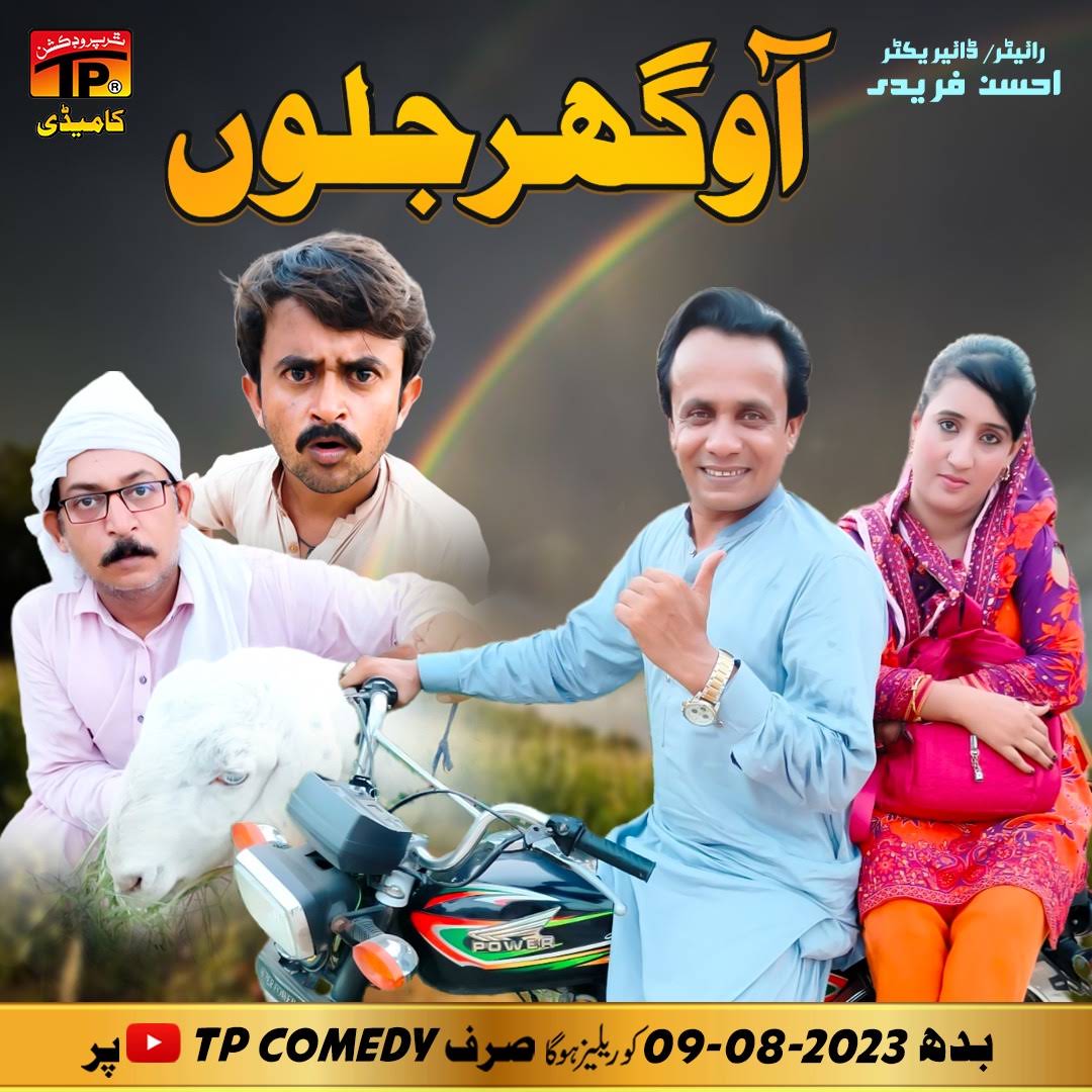 Post from tp comedy