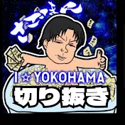 さごまん【切り抜き】