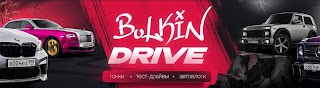 Bulkin Drive