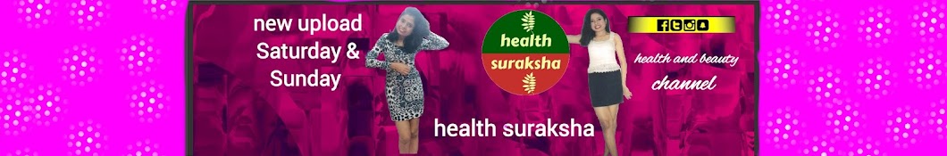 health suraksha رمز قناة اليوتيوب