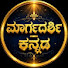 UYI92wSAYxw-channel-avatar-Margadarshi-kannada