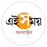 Channel Image