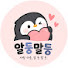 8FhO1PpQS2o-channel-avatar-알둥말둥 | 연애 심리