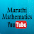 Marathi Mathematics