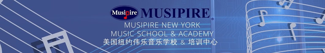Musipire New York Music School and Academy ইউটিউব চ্যানেল অ্যাভাটার