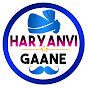 Haryanvi HD Gaane