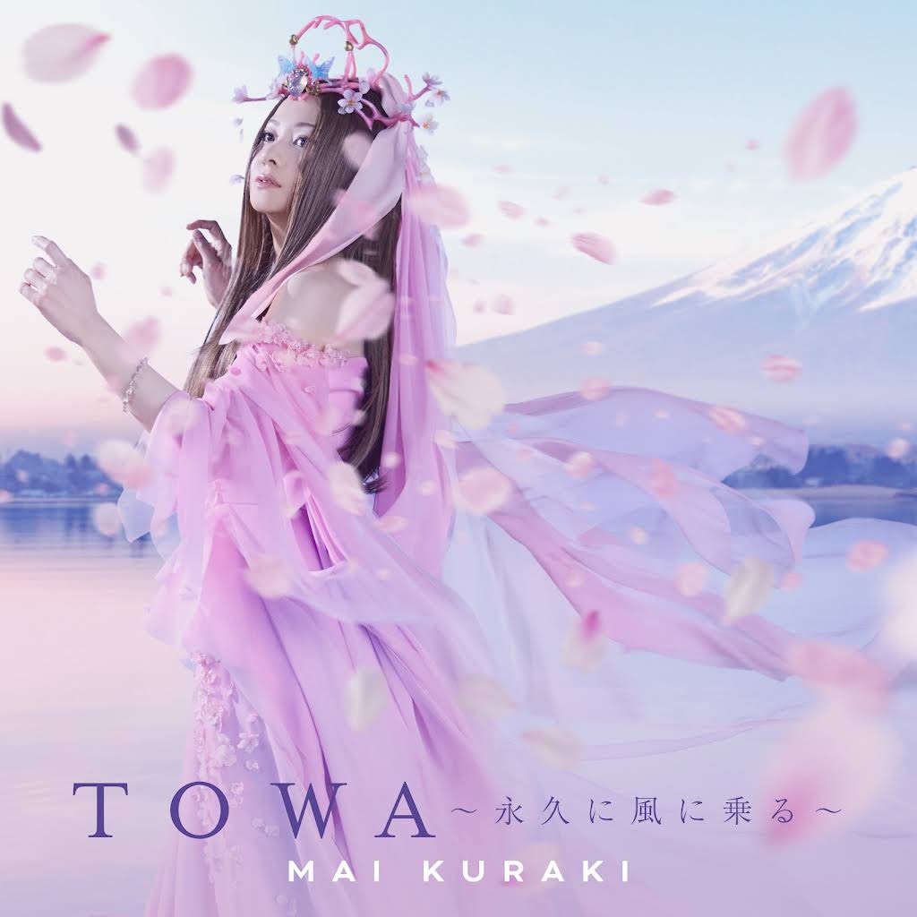 MaiKuraki - YouTube