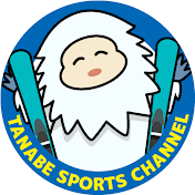 タナベスポーツチャンネル