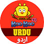 Koo Koo TV Urdu Stories logo