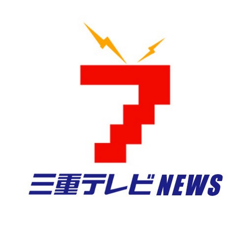 CBCニュース【CBCテレビ公式】
