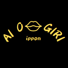 AI大喜利チャンネルアイコン画像