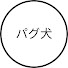 b3LyAfUOrUs-channel-avatar-気まぐれガレージ