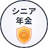 eQL-ooWiqsU-channel-avatar-シニアの年金教室