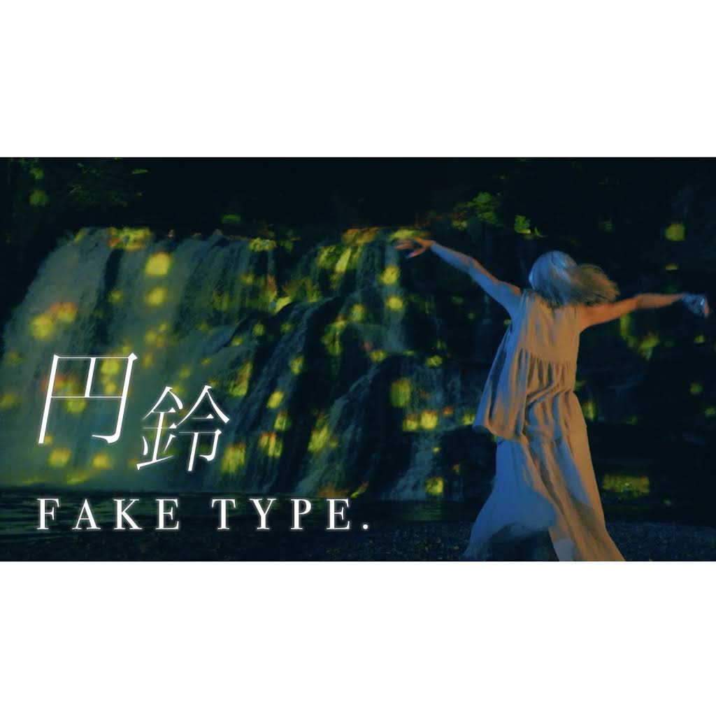 s*5様 WHAT WE WANT 悪魔の実 Amazon.co.jp: 転生侯爵令嬢奮闘記 わたし、立派にざまぁされて