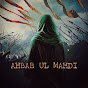 Ahbab ul Mahdi logo