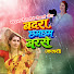 Y6ZuMhZksvA-channel-avatar-Bandana Mainali - Topic