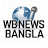 WB News Bangla 