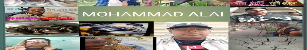 Mohammad Alai Awatar kanału YouTube