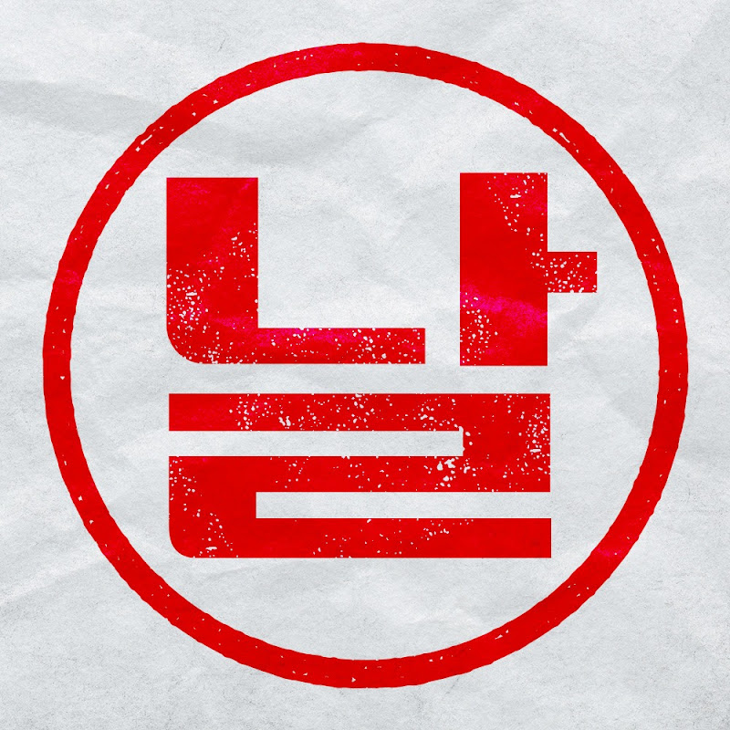 날리지 스튜디오 Logo