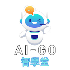 AI-Go 智學堂アイコン画像