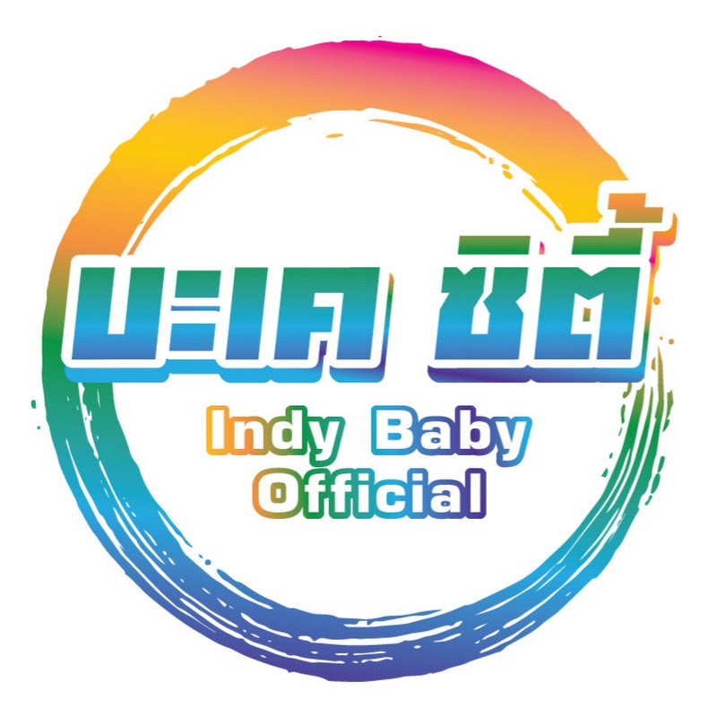 บะเค ซิตี้