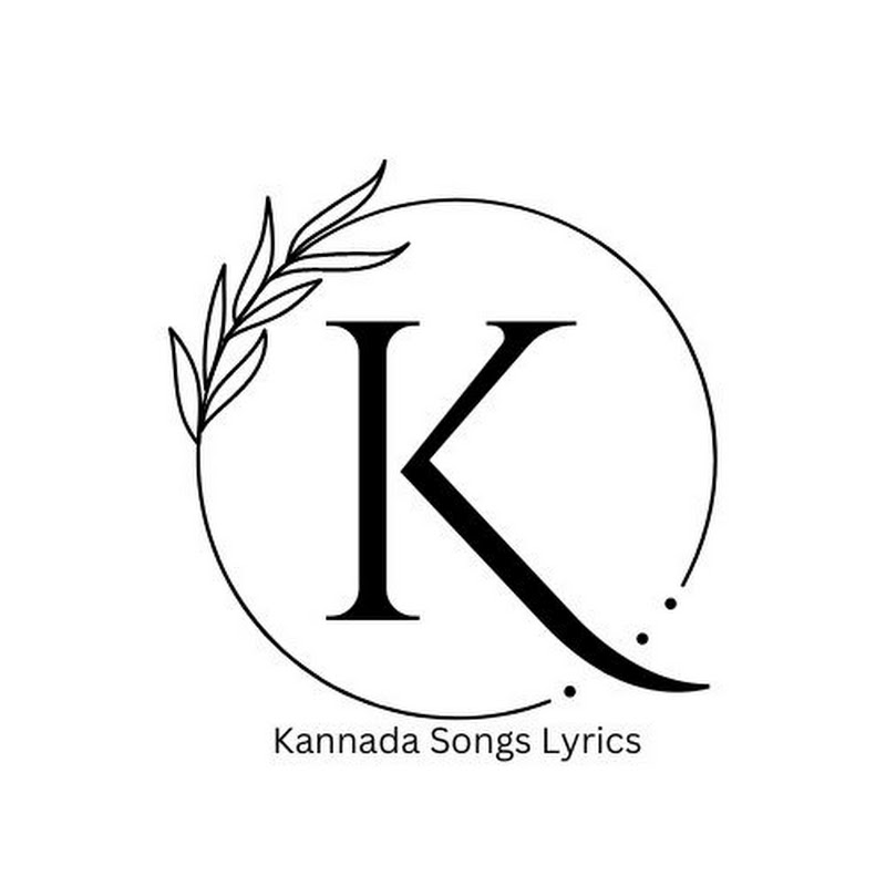 Kannada Songs Lyrics
