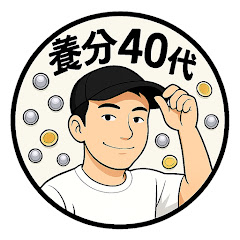 よよおっさんの生態記録アイコン画像