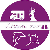 Arezwoアレズ