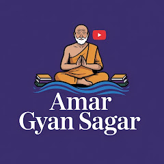 Amar Gyan Sagar