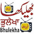 Lo2Jm5fYOig-channel-avatar-Bhulekha TV