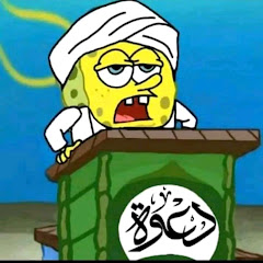 Логотип каналу Meme Dakwah Islam