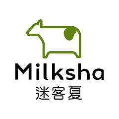Milksha迷客夏