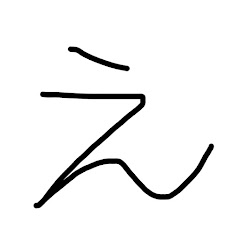 えんたークオリティ