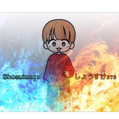 Shosuke 373しょうすけ373 