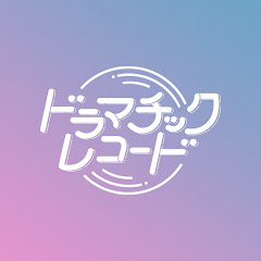 ドラマチックレコードアイコン画像