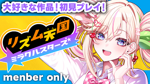 ♡りっちゃん♡⃛(⑅•ᴗ•⑅)◜..°♡♡ YouTube