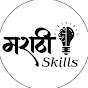 marathi skills  logo