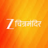 ht_q1v3ipa0-channel-avatar-Zee Chitramandir