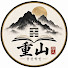 oANMvuisegA-channel-avatar-중산재(重山齋): 생활역학
