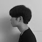 黒