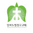 임마누엘장로교회