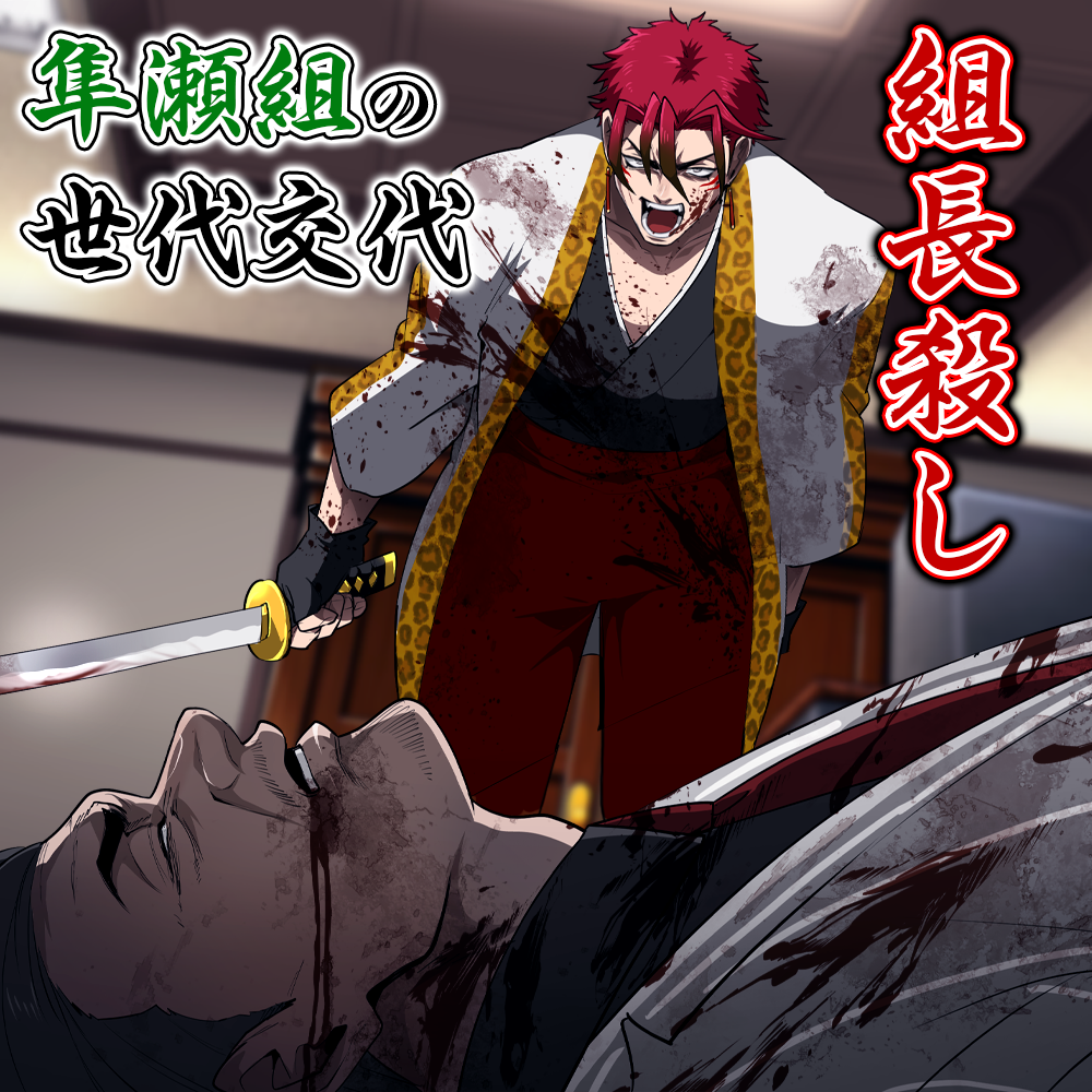 ヒューマンバグ大学_闇の漫画 - YouTube