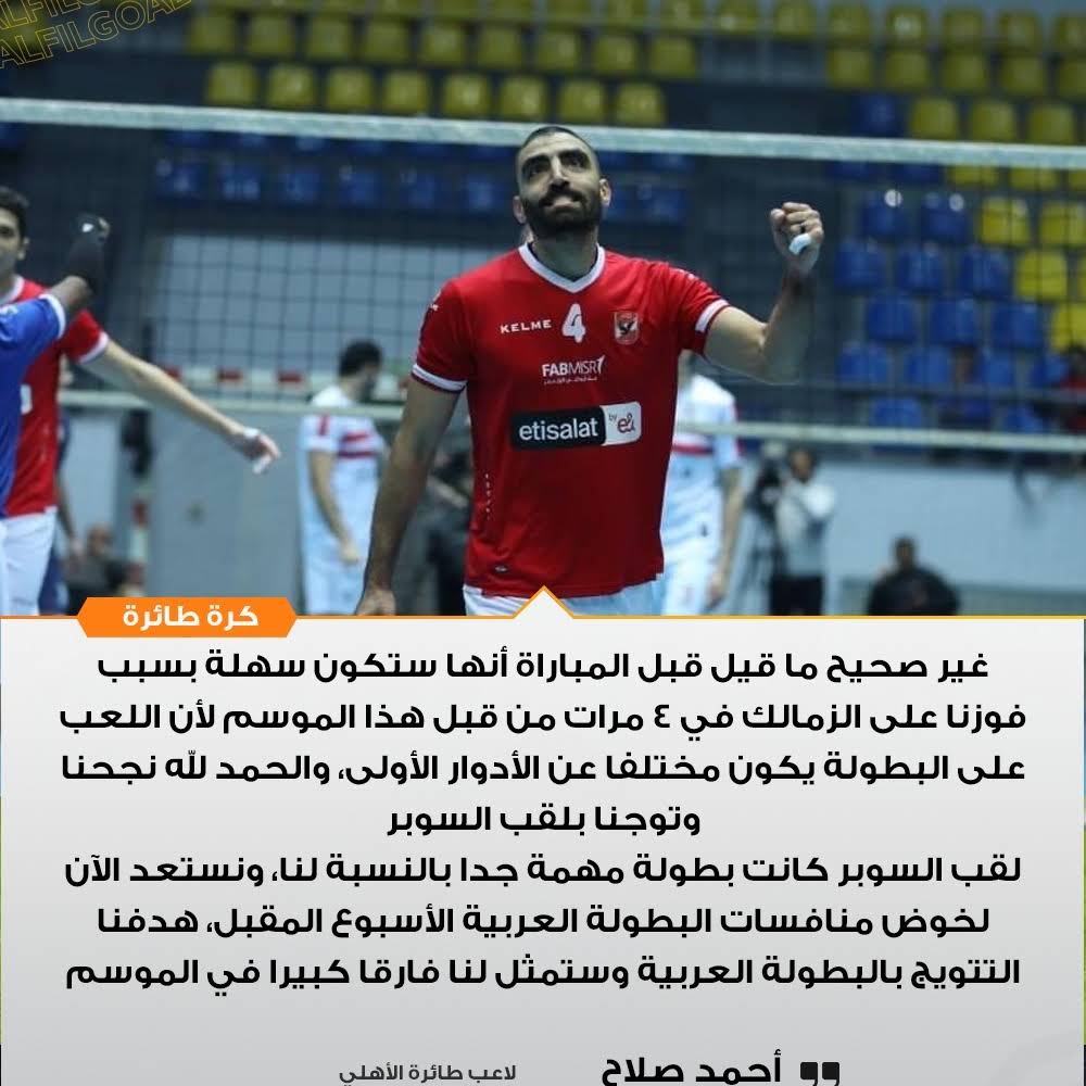 Post from Remon Sabry ريمون صبري 🇪🇬