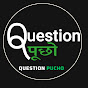 Question Pucho - Class 8, 9, & 10 CBSE logo