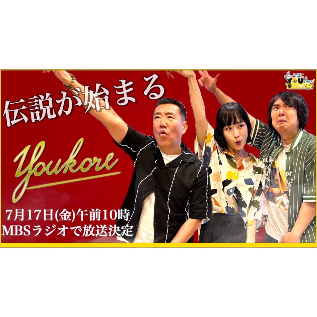 YouTube